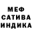 МЕТАМФЕТАМИН пудра xKore