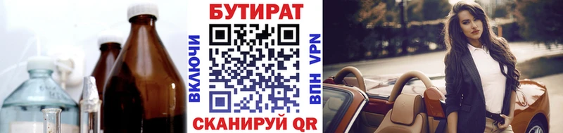 ссылка на мегу сайт  Находка  Бутират оксибутират 