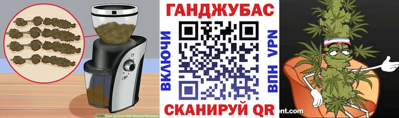 Еда ТГК марихуана  Находка 