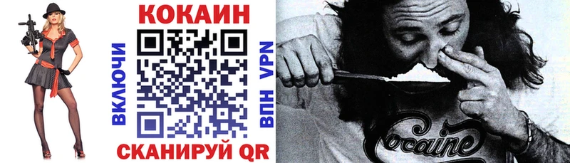 купить  цена  Находка  COCAIN 97% 