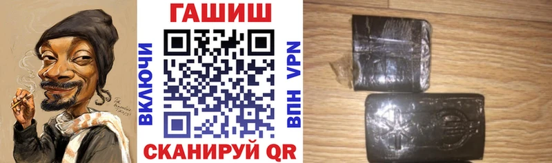 ГАШ Изолятор  площадка официальный сайт  Находка  как найти закладки 