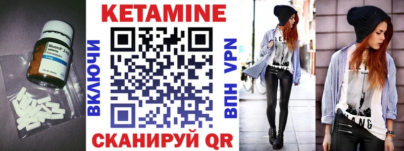 Кетамин ketamine  omg ссылка  Находка  где можно купить наркотик 