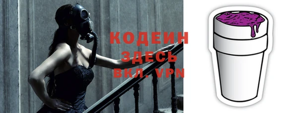 кокаин перу Заволжье