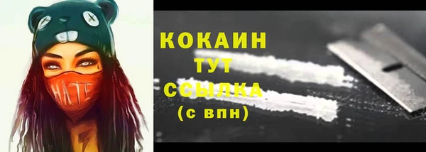 кокаин перу Елабуга