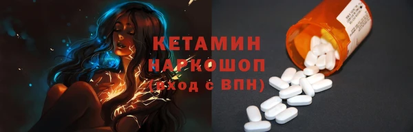 ГАЛЛЮЦИНОГЕННЫЕ ГРИБЫ Дмитров
