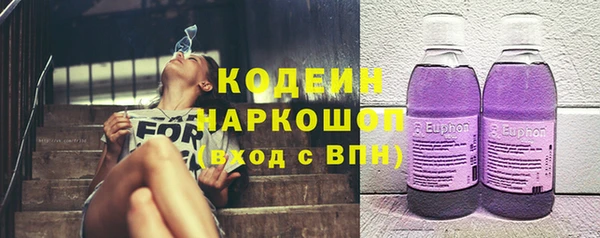 гашиш Заводоуковск