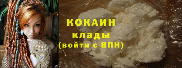 кокаин перу Заволжье