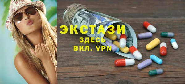 марки lsd Хадыженск