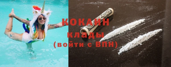 кокаин перу Заволжье