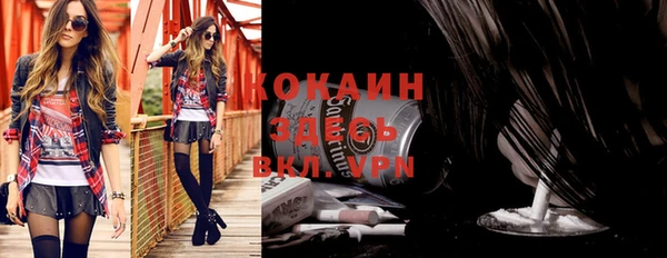 кокаин перу Елабуга