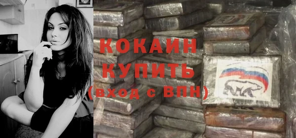 герыч Ельня