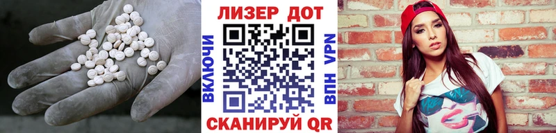 где найти Находка ЛСД экстази ecstasy