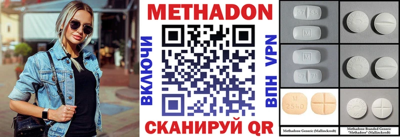 дарк нет как зайти  Находка  МЕТАДОН белоснежный 