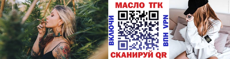 ссылка на мегу вход  даркнет сайт  Находка  Дистиллят ТГК концентрат 