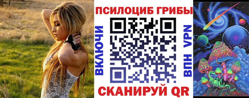 Псилоцибиновые грибы MAGIC MUSHROOMS  Находка 